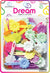 DREAM BRT#01 DAISY 60PC
