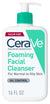 CERAVE FOAMING FACIAL CLEANSER