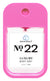 DREAM BODY MIST NO.22 [6PS/BX]
