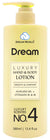 DREAM LOTION  No.04 [6ps/bx] 13.4 oz