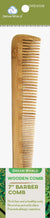 DREAM WOOD COMB BARBER 7 INCH