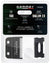 GAMMA+ BLADE CLIPPER FAPER [BLACK] SHALLOW