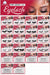 J2 EYELASH EMPTY DISPLAY